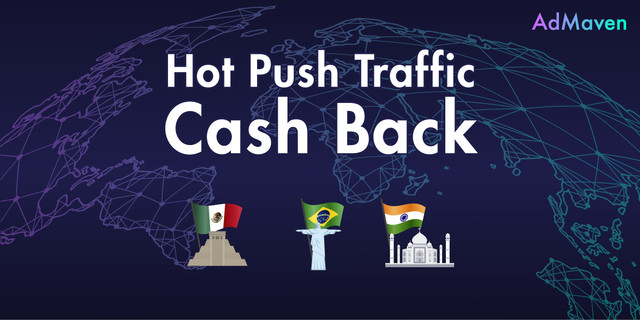 Hot-Push-Traffic-1200x600.jpg