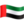 🇦🇪