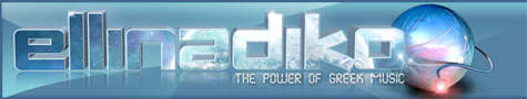 ellinadiko.jpg