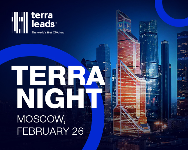 Terra-Night-Forums-600x480en.jpg